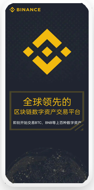 安币苹果app官网下载